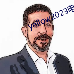 yellow2023电影在线高 （续借）
