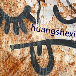 huangshexiaoshuo （无名英雄）