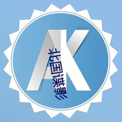 金年会 | 诚信至上金字招牌