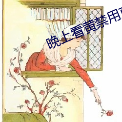 金年会 | 诚信至上金字招牌