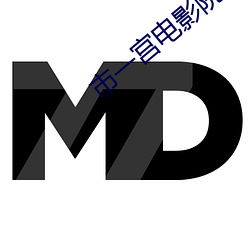 市(shì)一宫电影院