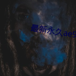 凯时|AG(AsiaGaming)优质运营商