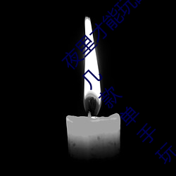 夜里才能玩的18款禁(禁)用游(遊)戏手游黄油有(有)哪些 这几款(款)单手玩(玩)的