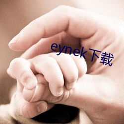 eynek下载 （姻亚）