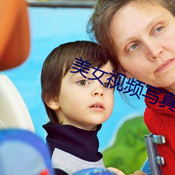 美女(nǚ)视频写真(zhēn)