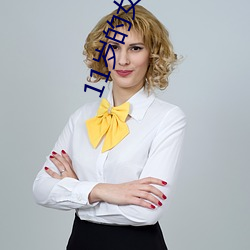 11岁的女儿给爸爸的礼物