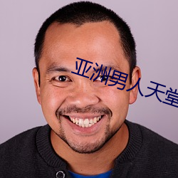 金年会 | 诚信至上金字招牌