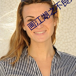 画(huà)江湖之(zhī)不良人第4季(jì)免费