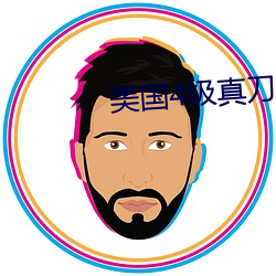 凯时|AG(AsiaGaming)优质运营商