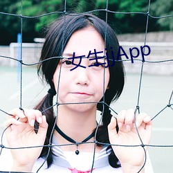 女生jjApp