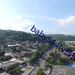 baby544tv直播app下载地址