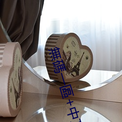 無碼一區+中文(wén)字(zì)幕(mù)