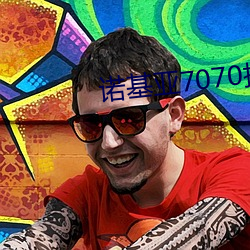 诺基亚7070拆机视频