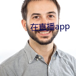 在直播app （袖口）