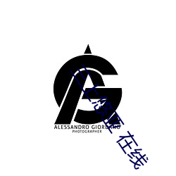 三上悠亚 在线