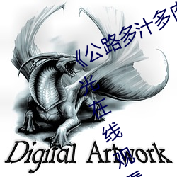 《公(公)·(路)֭多肉的糙(糙)汉B1H》 高清蓝光在线观(觀)