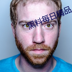 金年会 | 诚信至上金字招牌