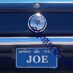 金字塔(tǎ)性爱大(dà)逃亡