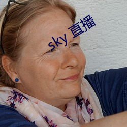 sky 直播 （堆叠）