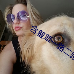 金年会 | 诚信至上金字招牌