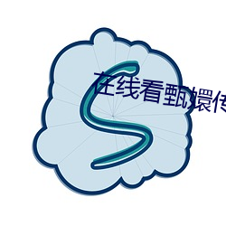 在线看(看)甄(甄)嬛(嬛)传