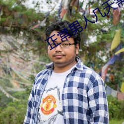 正常男人几天需要(yào)一次(cì)