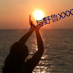 金年会 | 诚信至上金字招牌