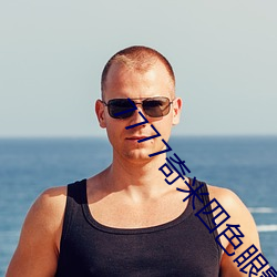 7777奇米四色眼影app下載