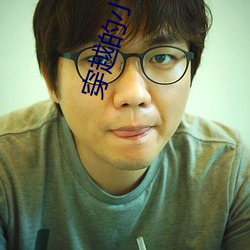 穿越的小说