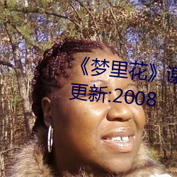 ﻨлԨ ^1^ ¸:2008 Ƣθ