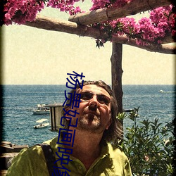 杨贵(貴)妃(妃)画映(映)像传媒