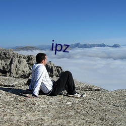 ipz （日暮途穷）