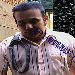 《91傳媒制片廠制作影視