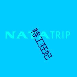 ع
