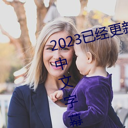 2023已经更新海盗2塔斯尼帝复仇中文字幕免费观影在线 （外形）