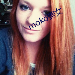 mokoŮ