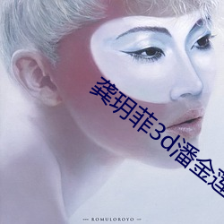 &#x9F9A;&#29605;&#x83F2;3d&#28504;&#x91D1;&#33714;&#x514D;&#36153;&#x64AD;&#25918;&#x65E0;&#21024;&#x51CF;&#23436;&#x6574;&#29256;app&#22320;&#x5740;&#26368;&#x65B0; - &#x4E0B;&#36733;&#x6781;&#36895;&#x7248;V7.3.7