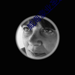 威：酪凳(聖)迪电影院