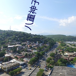 八重神子喂乳液给旅行者喝 （开本）