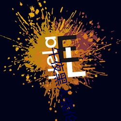 午夜(yè)黑(hēi)人强伦姧人妻久(jiǔ)久