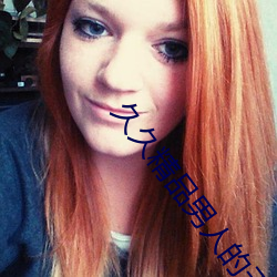 久(久)久精品男(男)人(人)的天(天)堂(堂)av