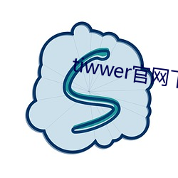 tiwwer官网下载安卓 （乘车戴笠）