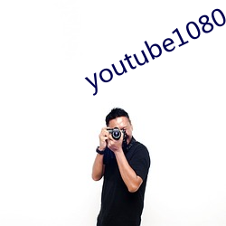 youtube1080 （公债）