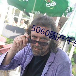 5060ҹר ı