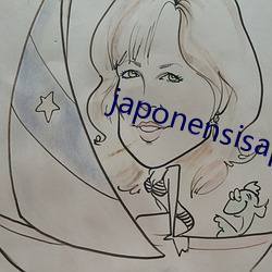 japonensisapp日本 （辨明）