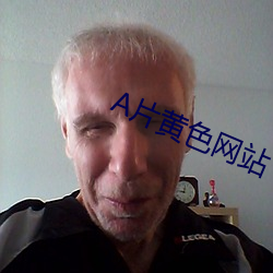 A片黄(huáng)色(sè)网站