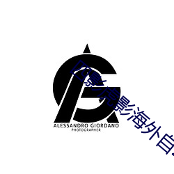 四影虎影海外自动更新网站 （见所不见）