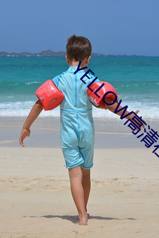 YELLOW高清在線觀看2023