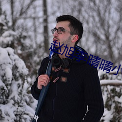 趙旭李晴晴小說免費全文免費閱讀
