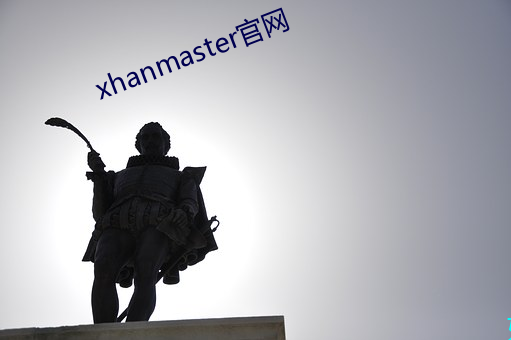 xhanmaster官網